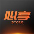 心享商城下载 心享商城（V7.1.8）IOS版