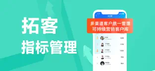 蜂鸟汇报截图
