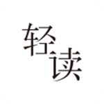 轻读小说下载 轻读小说（V1.6.2）测试版
