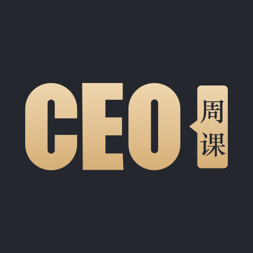 CEO周课app下载-CEO周课app手机版下载v1.7.2