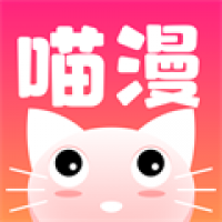 喵喵漫画下载 喵喵漫画（V0.8.3）IOS版