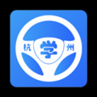 浙里学车官方版v1.8.6