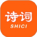古诗词文下载 古诗词文（V9.3.2）正式版