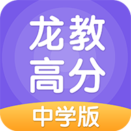 龙教高分下载 龙教高分（V5.6.1）战令版