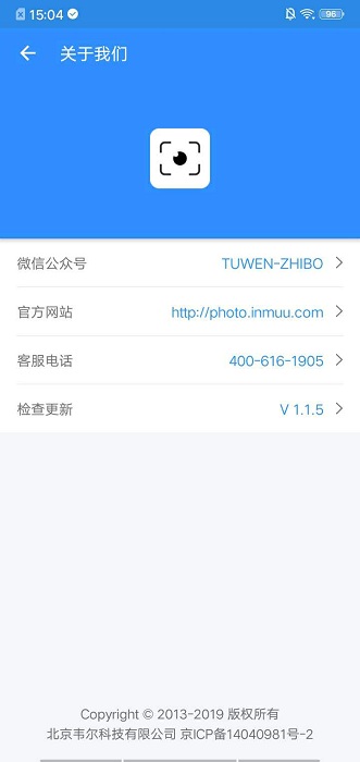 映目云摄影截图