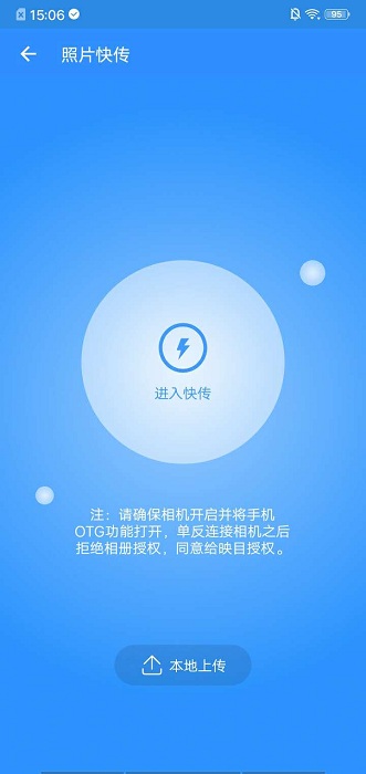 映目云摄影截图