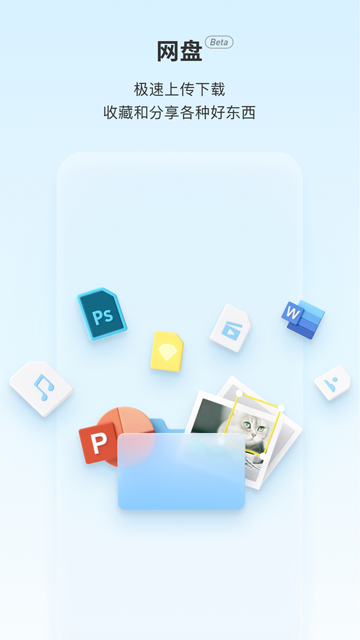 Teambition苹果版截图