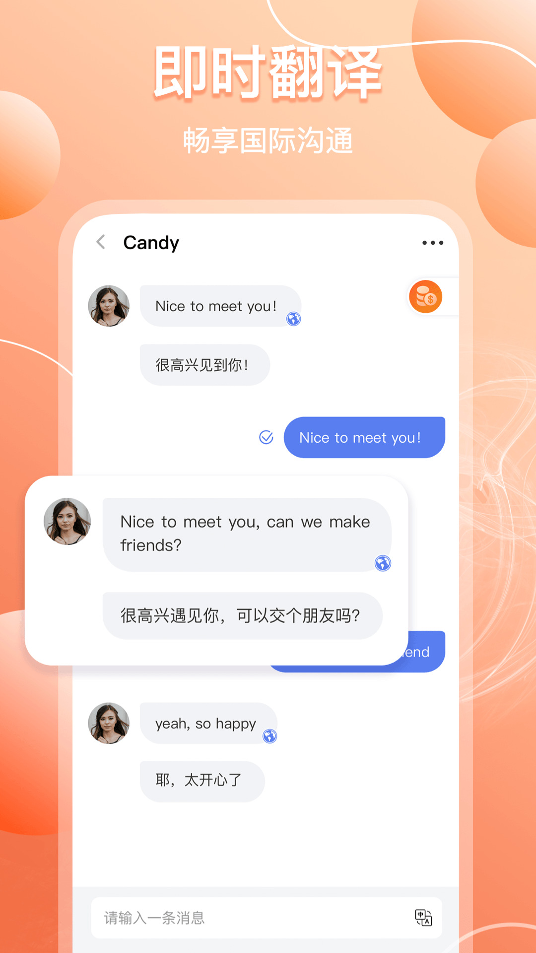 GaGaHi社交软件下载截图2