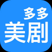 多多美剧下载 多多美剧（V1.3.7）加强版