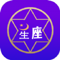 爱星座下载 爱星座（V8.9.5）手机版