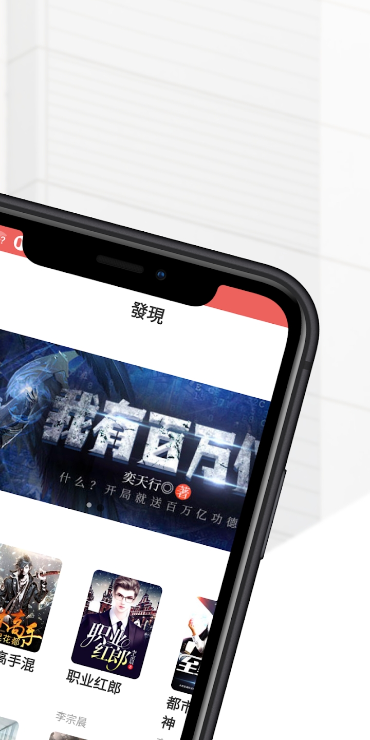 开心看小说截图2