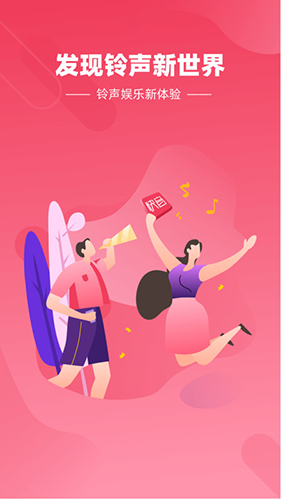 快音悦app截图