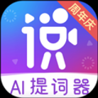 说得相机下载 说得相机（V6.7.4）怀旧版