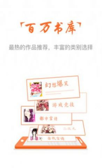 云兔小说下载 云兔小说（V8.7.9）中文版