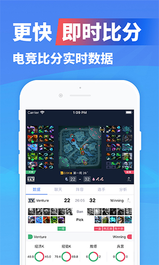 极速电竞官方版截图4