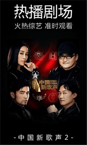 嘟嘟影音app安卓版截图