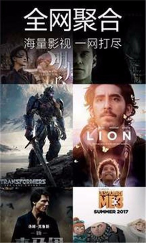 嘟嘟影音app安卓版截图