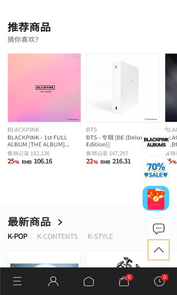 k4town安卓版截图