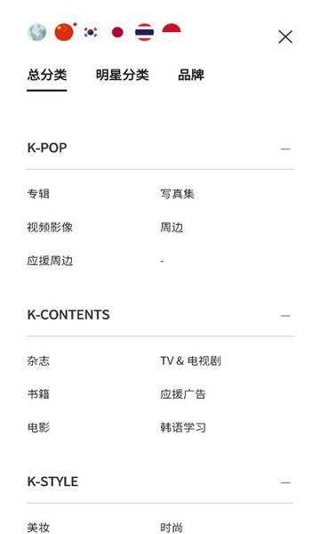 k4town安卓版截图