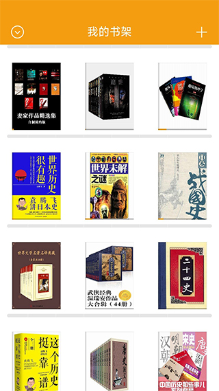 阅读星旧版本截图