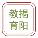 揭阳智慧教育下载 揭阳智慧教育（V7.8.5）汉化版