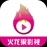火龙果影视下载 火龙果影视（V9.5.7）安卓版