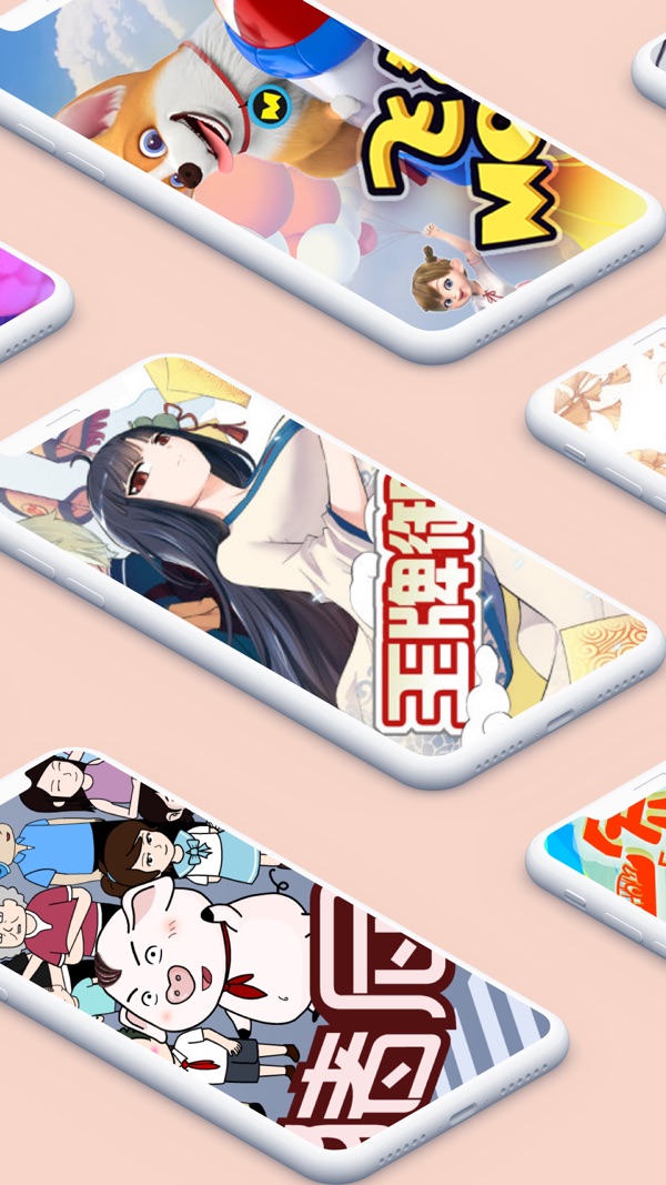 风车动漫2025最新版下载截图3