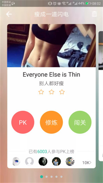 省心英语新概念截图