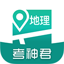 高中地理下载 高中地理（V0.9.6）安卓版