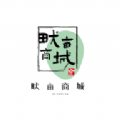 畎亩商城下载 畎亩商城（V7.2.9）合集版