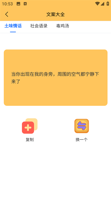 画质怪兽最新版截图
