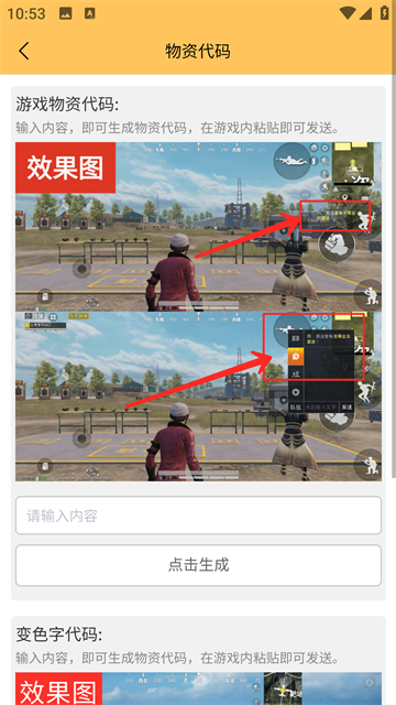 画质怪兽最新版截图