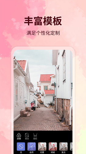 水印制作相机截图