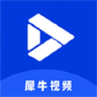 犀牛视频下载 犀牛视频（V6.5.1）绿色版