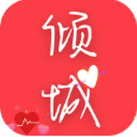 倾城小说下载 倾城小说（V3.5.7）整合版