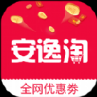 安逸淘下载 安逸淘（V1.5.2）中文版