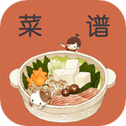 吃货菜谱下载 吃货菜谱（V8.2.1）整合版