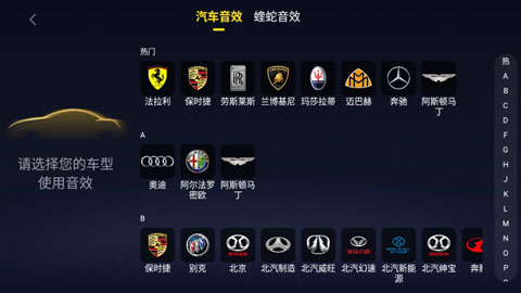 酷我音乐车载版截图