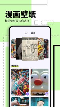 七夕漫画app截图