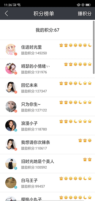 SD卡超级清理截图1