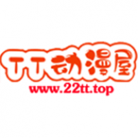tt动漫屋下载 tt动漫屋（V5.3.9）纯净版