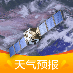 出行天气查下载 出行天气查（V6.7.6）最新版