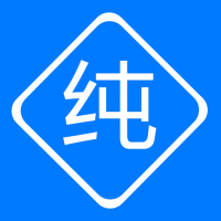 纯纯输入法下载 纯纯输入法（V9.3.1）正式版