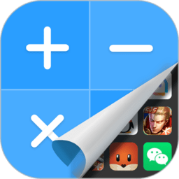 应用隐藏管家下载 应用隐藏管家（V3.6.9）怀旧版
