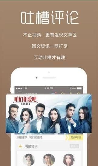 杏仁影院安卓版截图