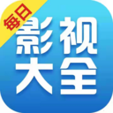 每日影视大全下载 每日影视大全（V8.1.9）破解版