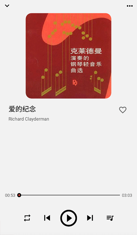 listen1截图
