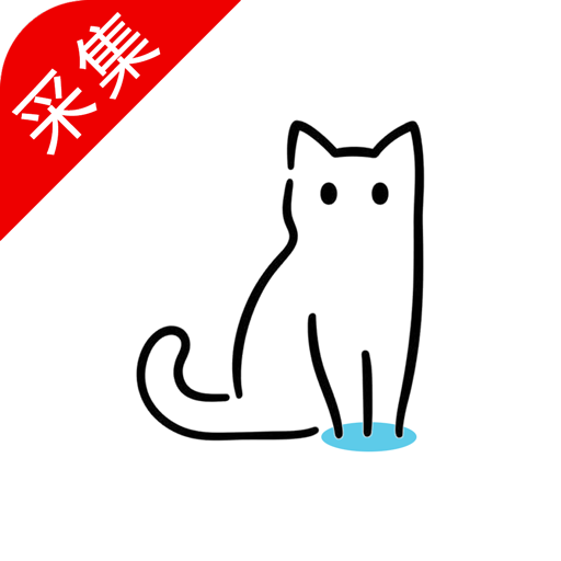 猫影视下载 猫影视（V9.4.6）高清版