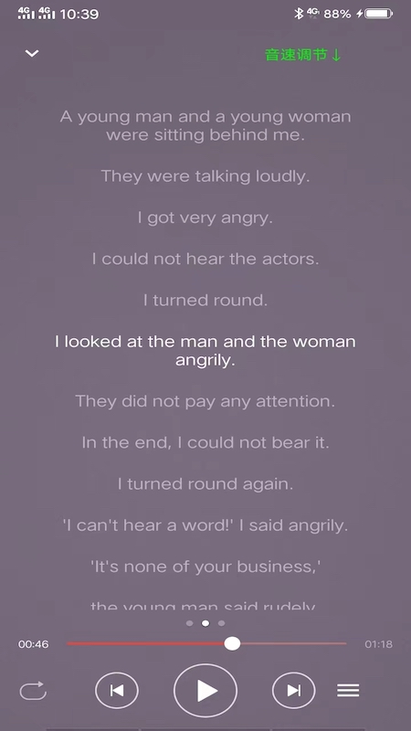 新概念英语截图