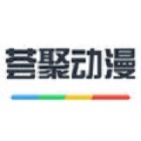 荟聚动漫下载 荟聚动漫（V0.6.7）wap版